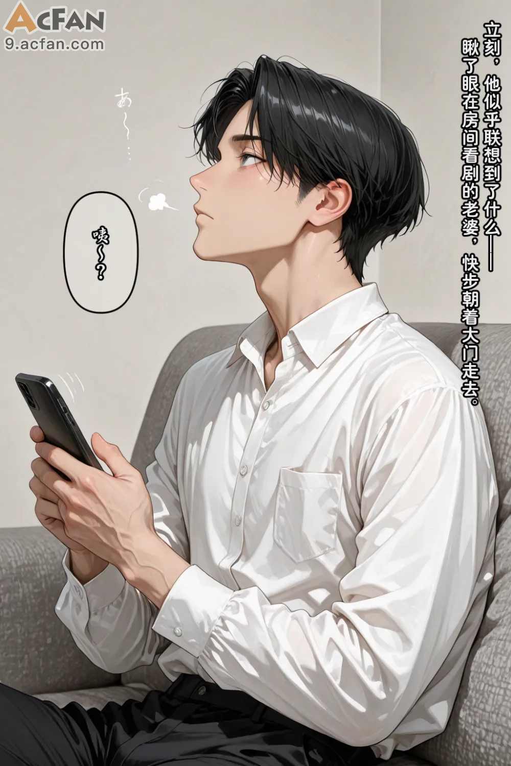 老婆的怪癖_Part.3，第 521 页
