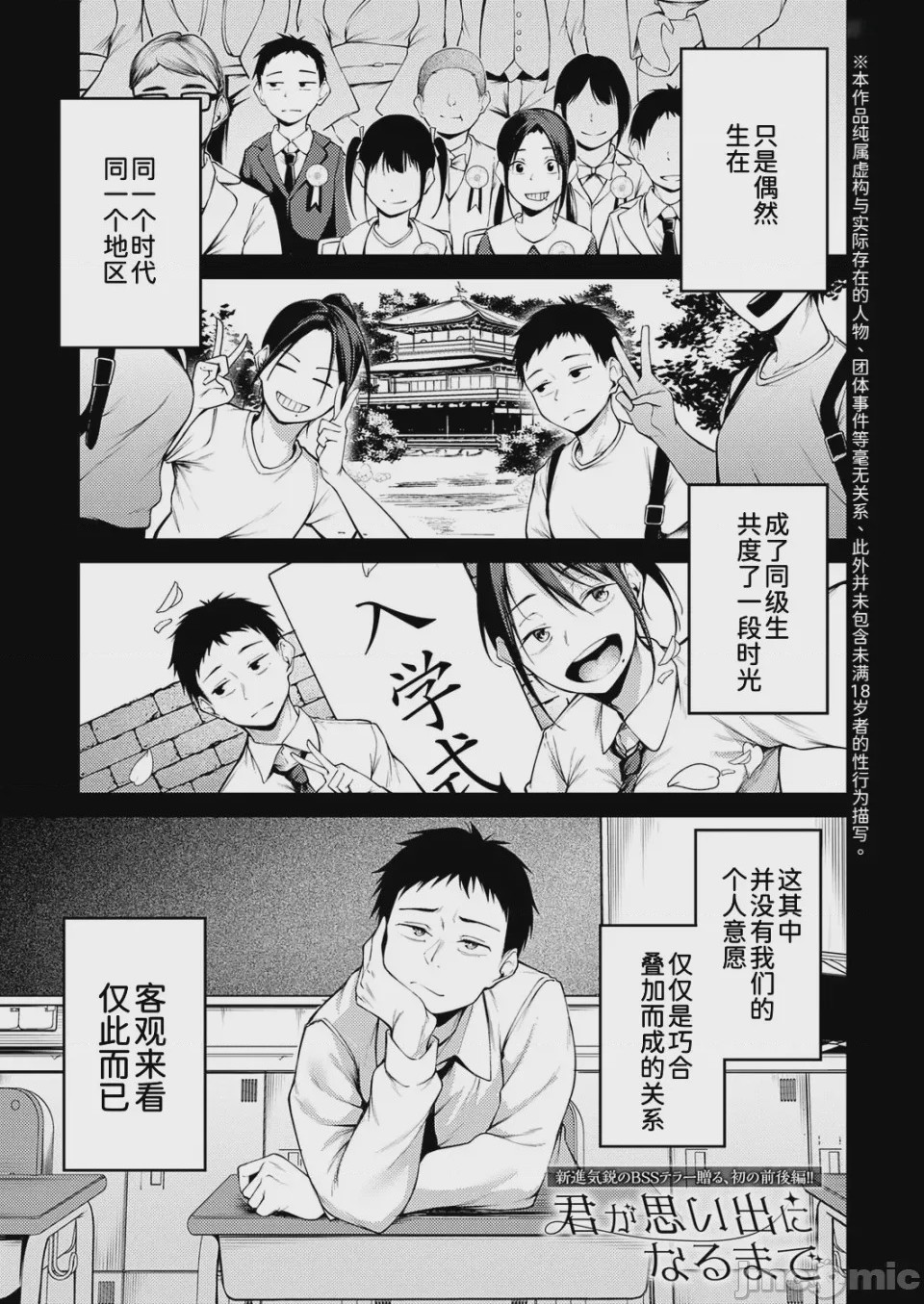 第 1 章，第 2 页