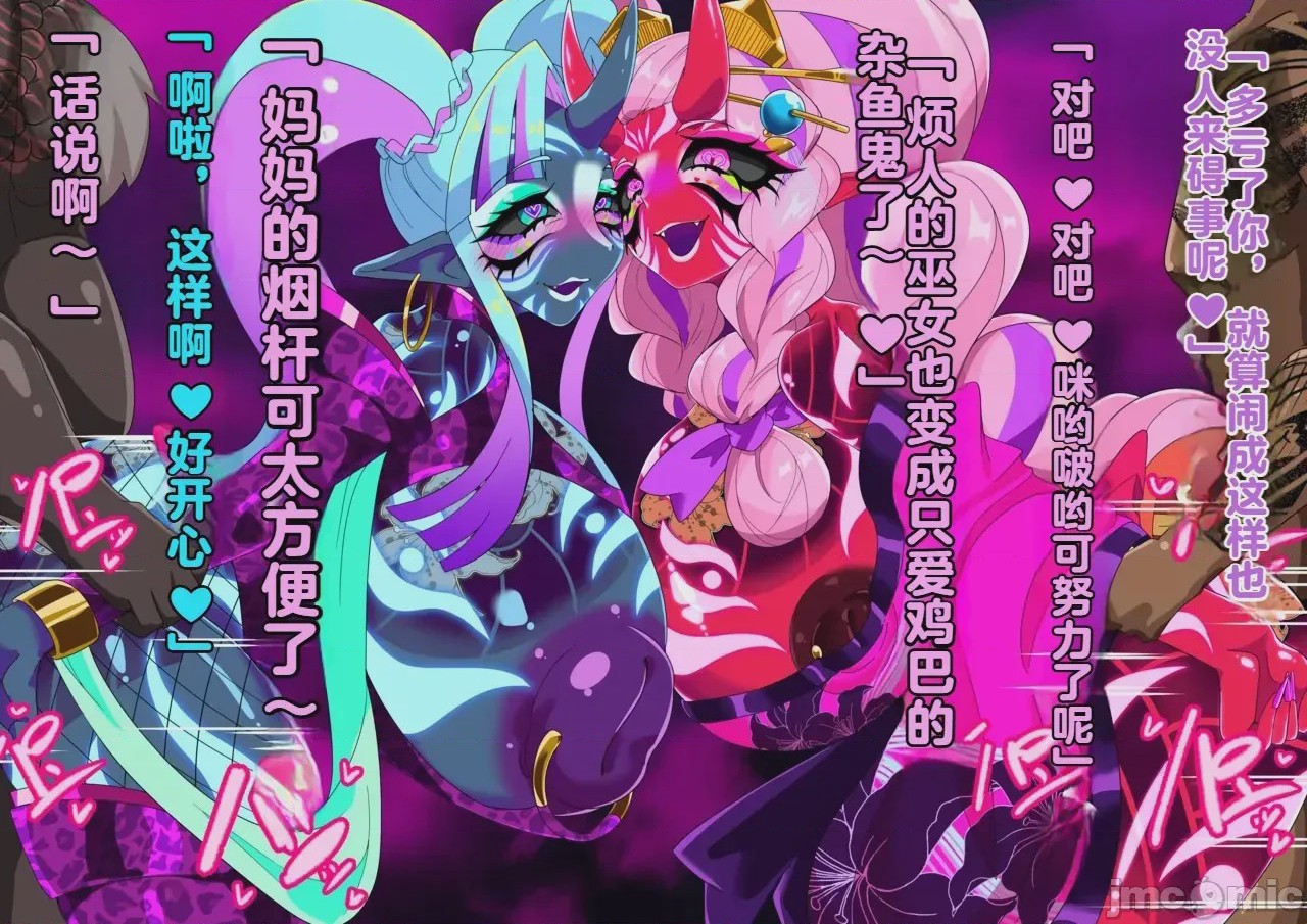第1话，第 337 頁