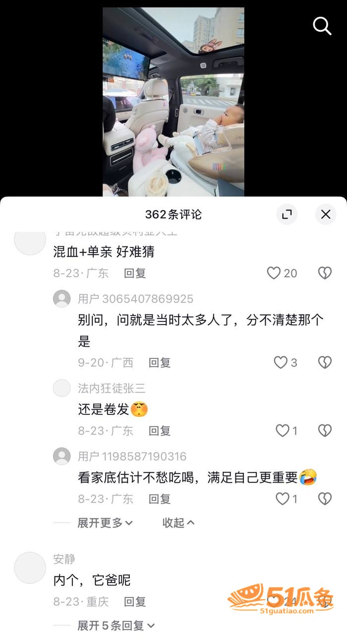 Anaya 厌男人设相关图片9