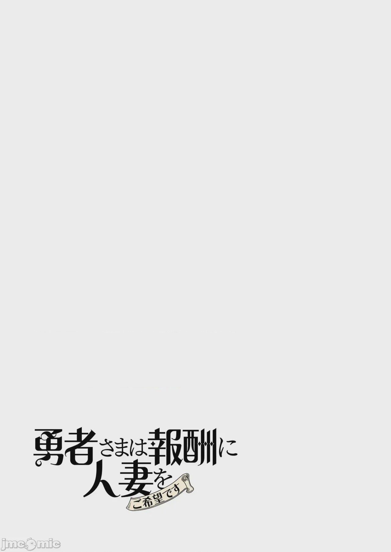 第1话, страница 161
