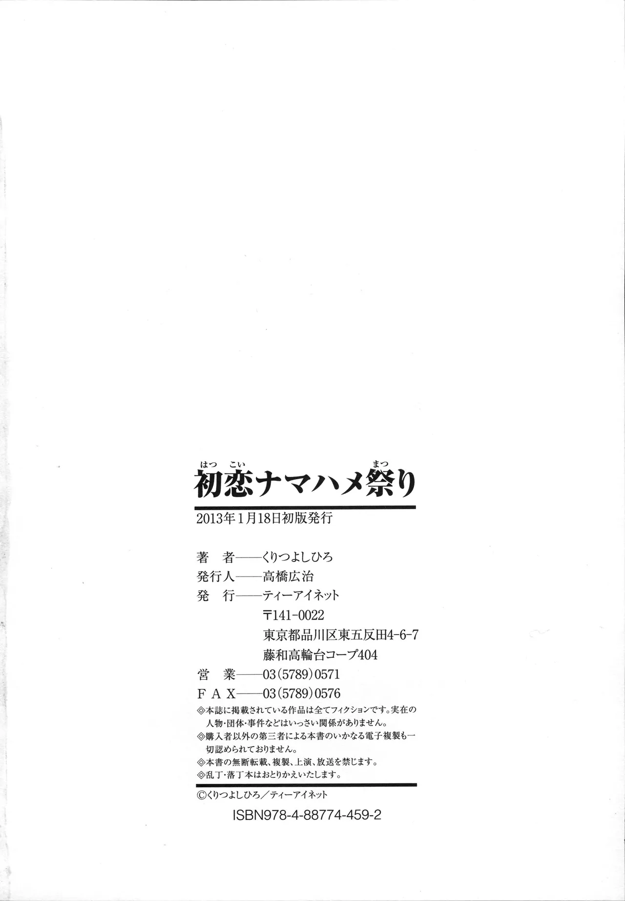 第 1 章, страница 217