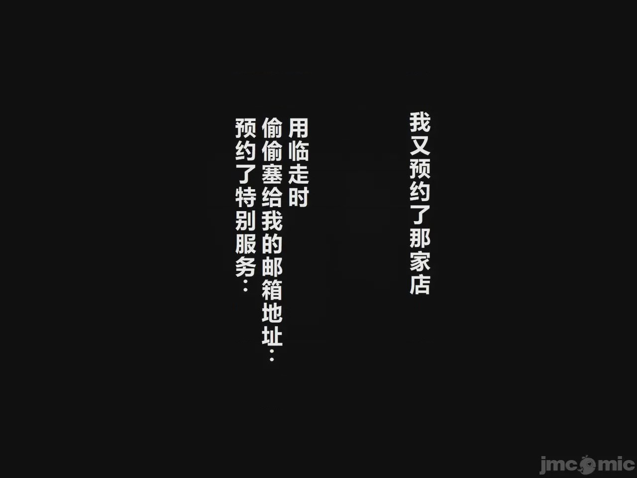 第1话, หน้า 105
