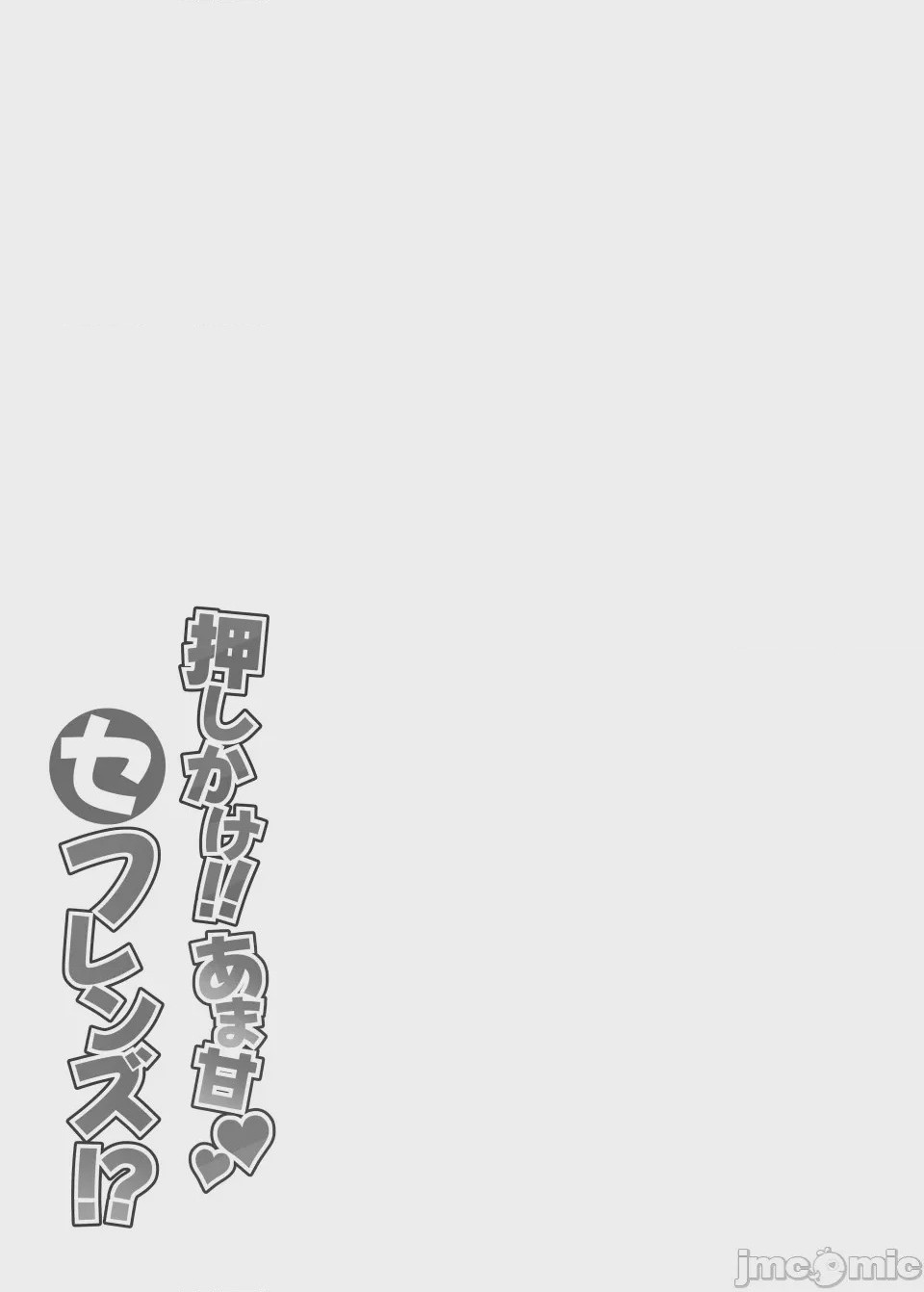 第1话, страница 40