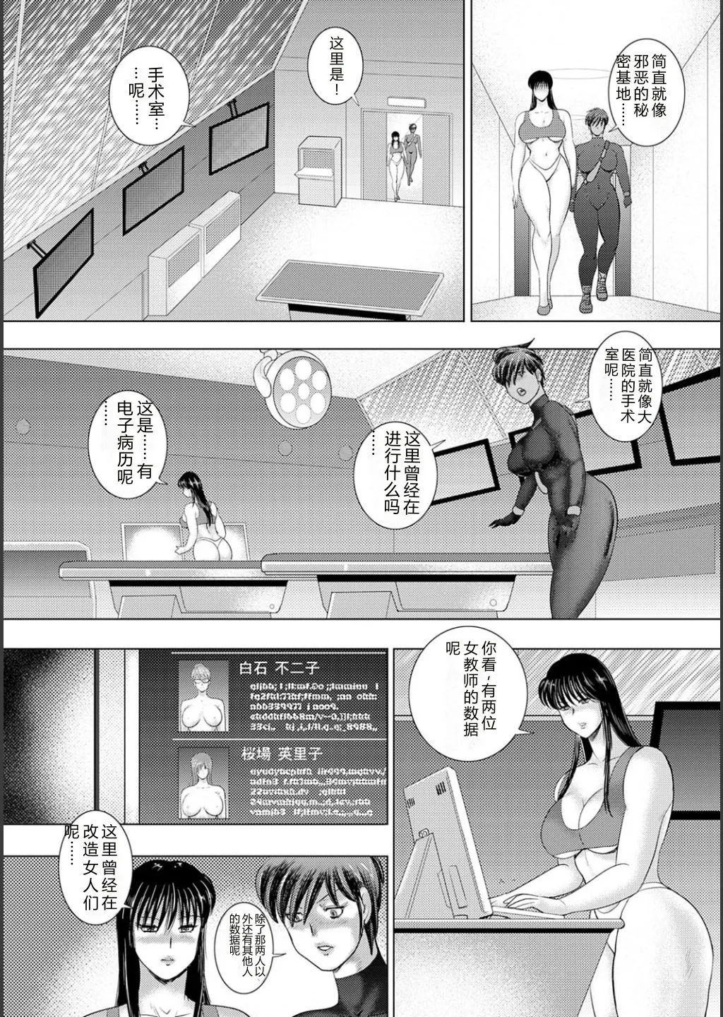 第 1 章, страница 162
