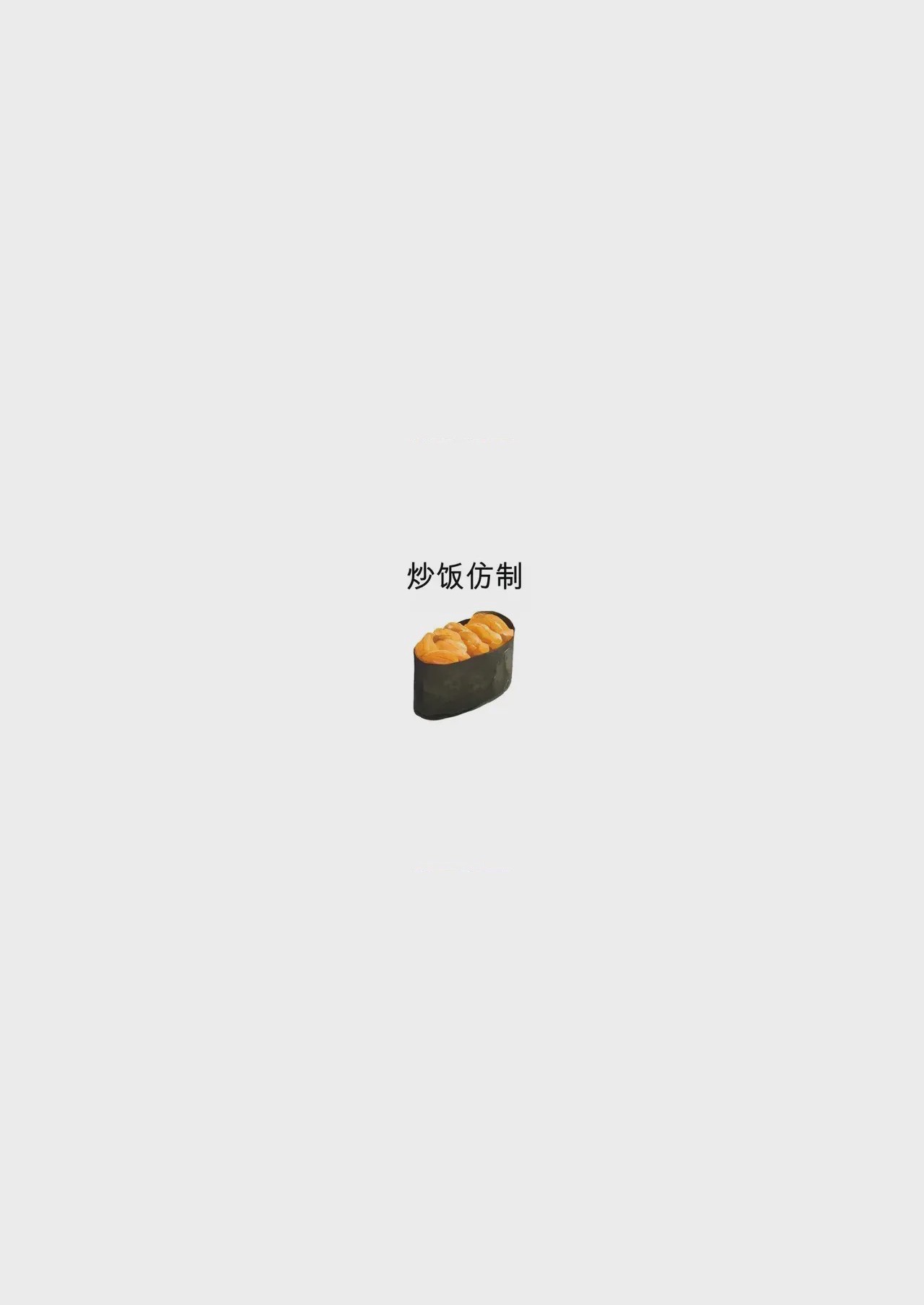 第1话, หน้า 26