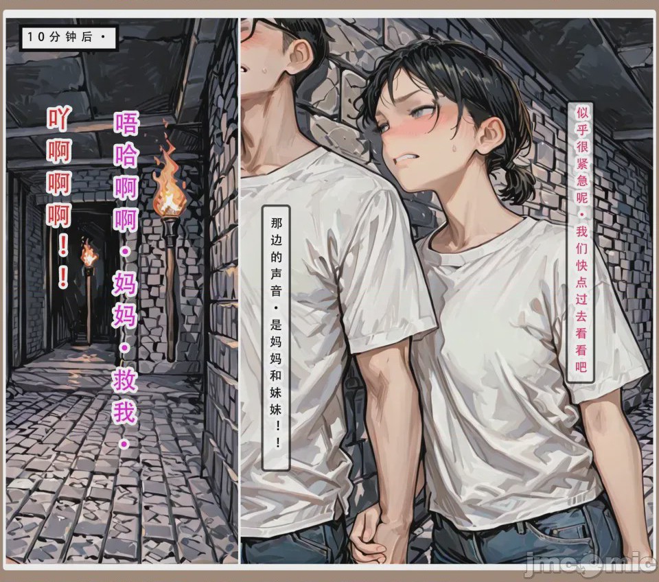 第1话, page 62