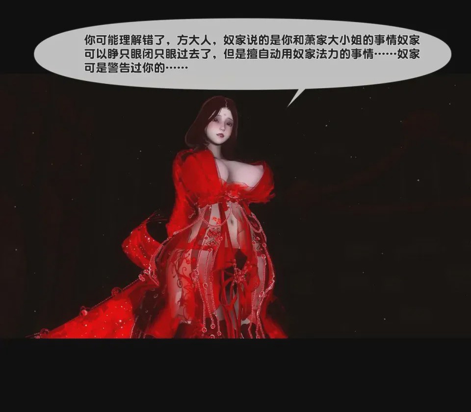 第 1 章, 페이지 134