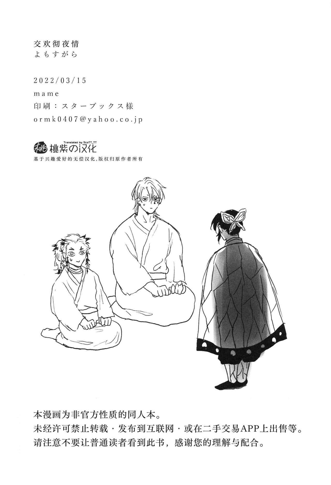 1，第 51 頁