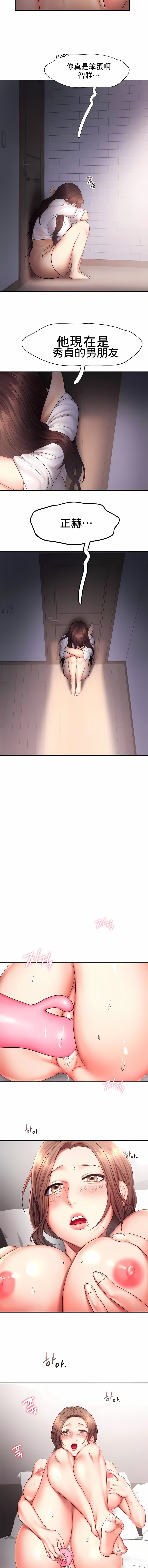 1, page 170