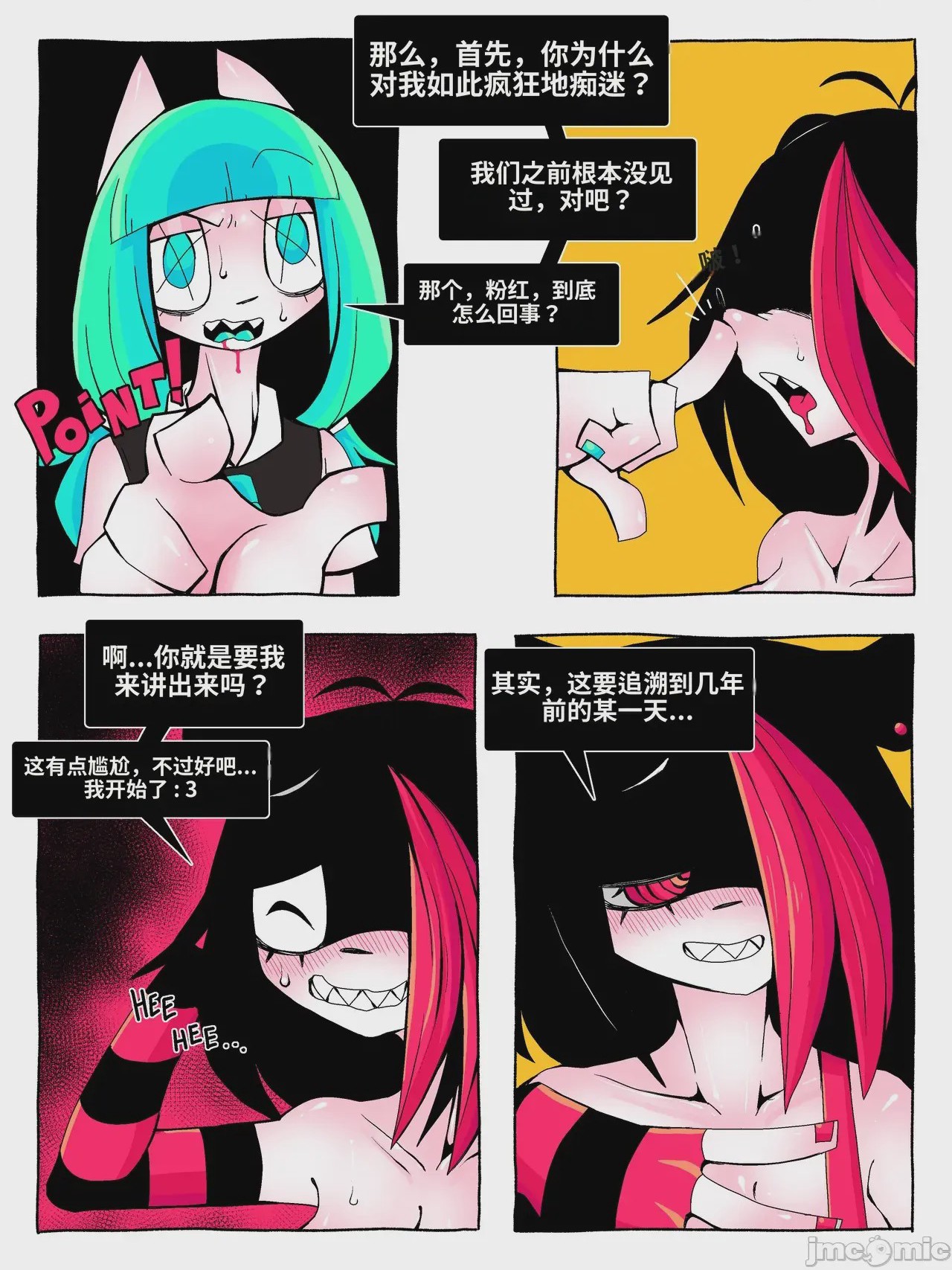 第1话，第 65 頁