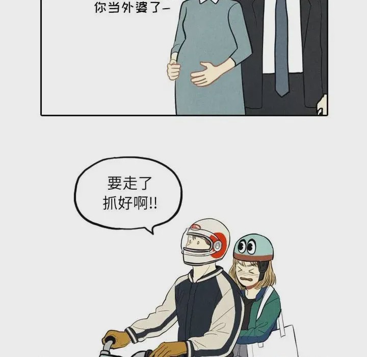 第1话 1，第 38 頁