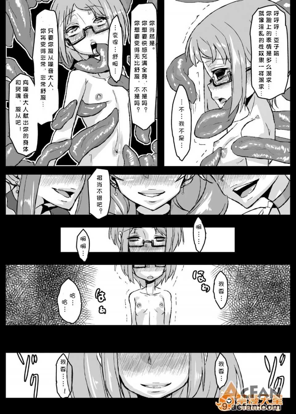 第1章，第 12 页