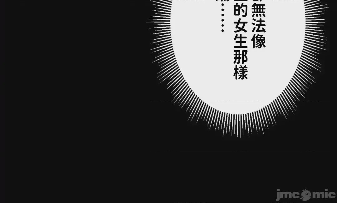 第1话 1, страница 16