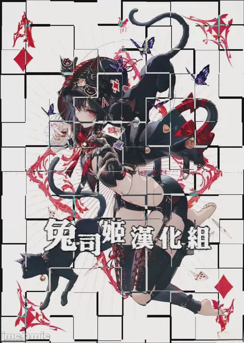 第1话, страница 43