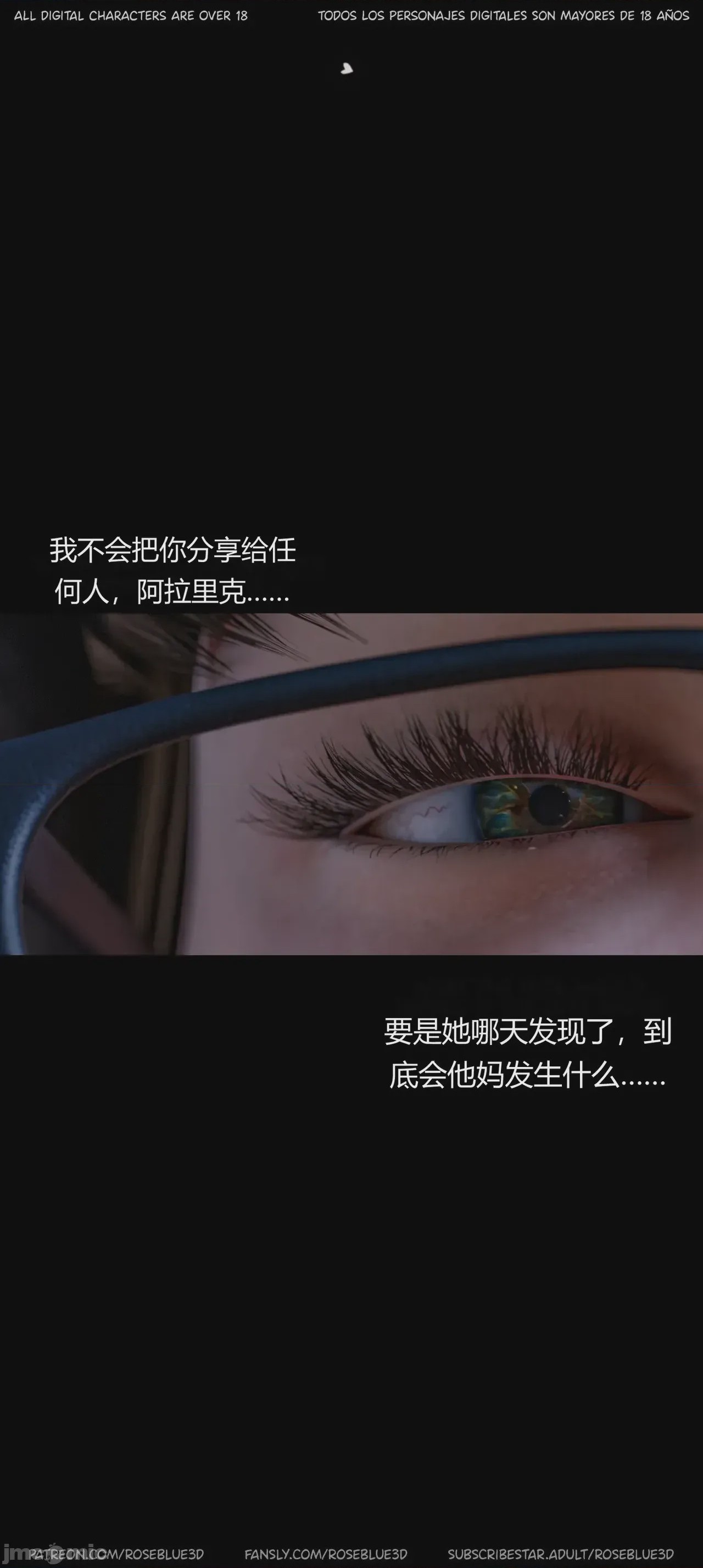 第1话, страница 178