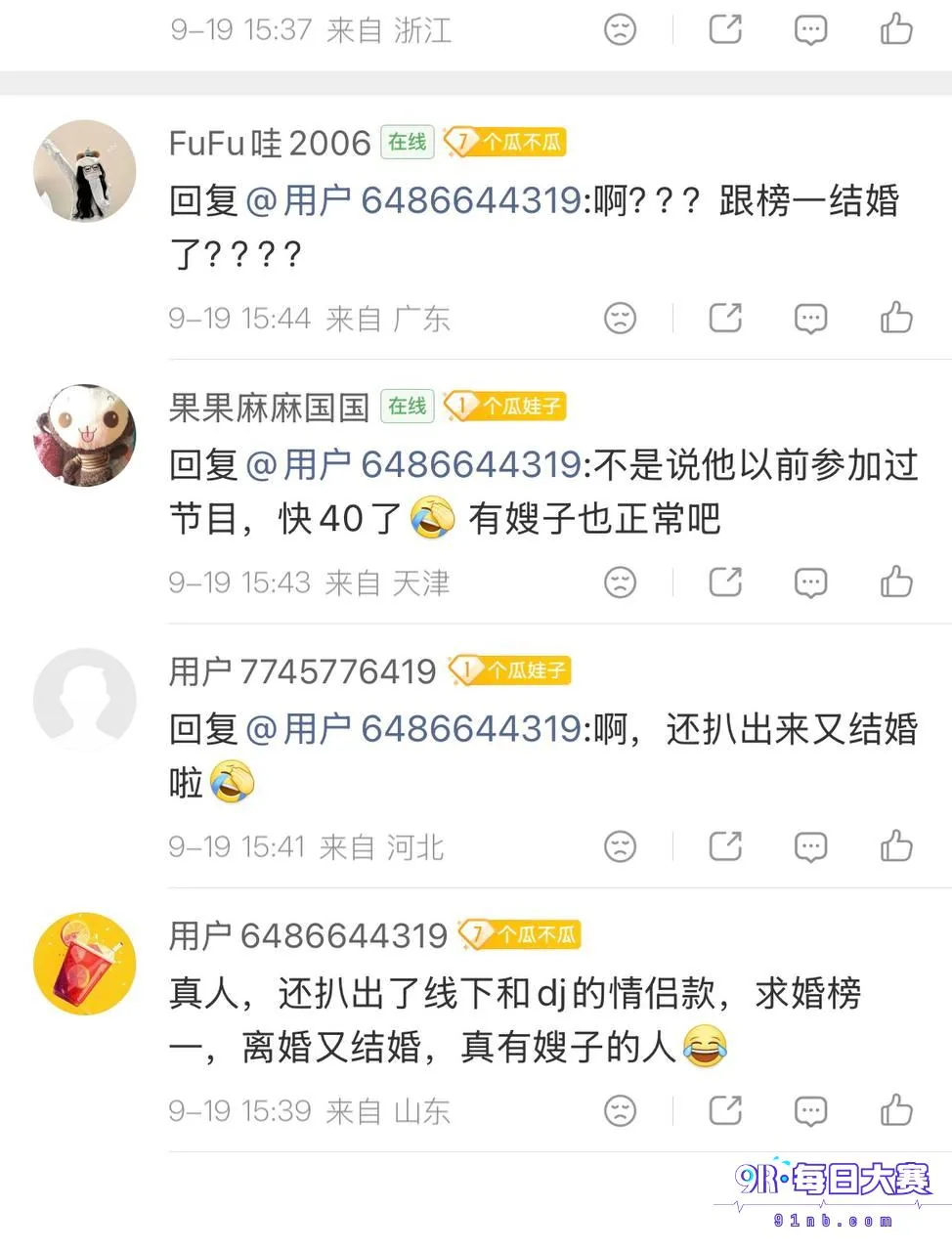 Post content image
