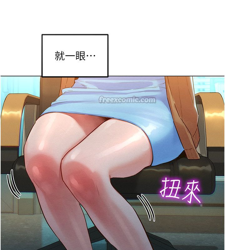 第1話-保守派的震撼教育，第 180 页