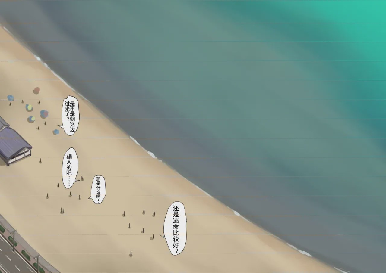 第1话, trang 449