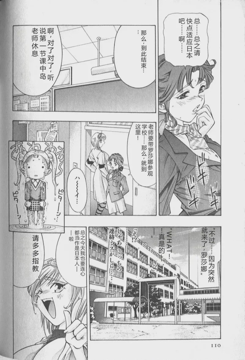 第 1 章, trang 112