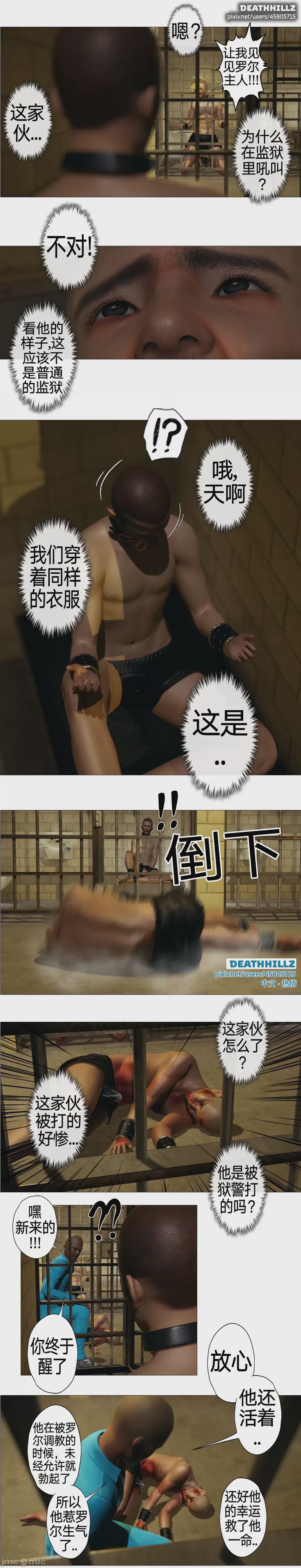 第1话, страница 325