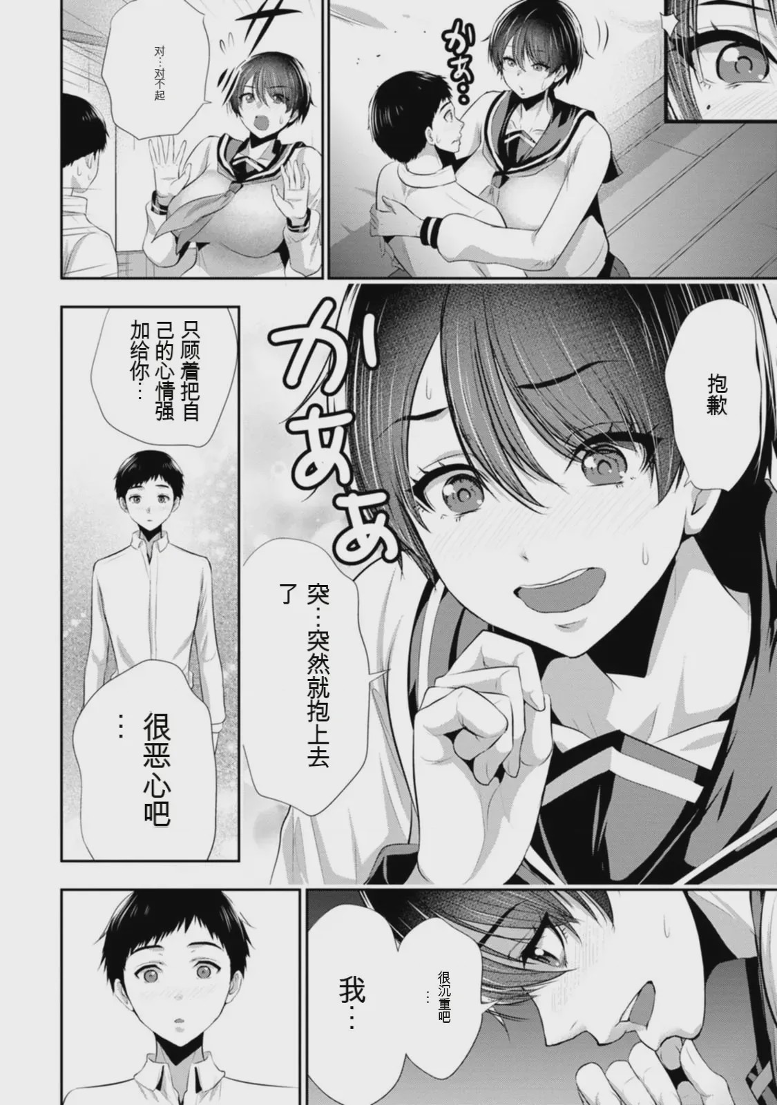 第 1 章，第 61 頁