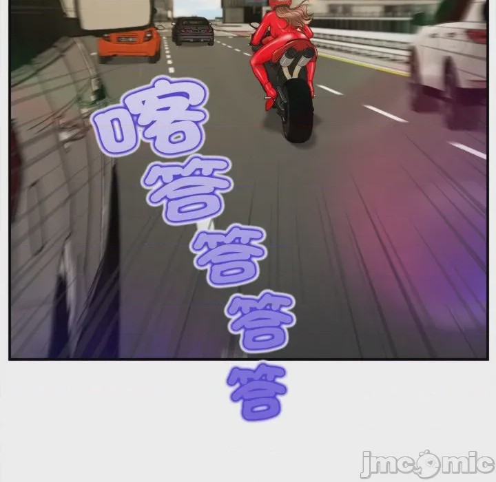 第1话 無限輪迴的一天 第1話, страница 15