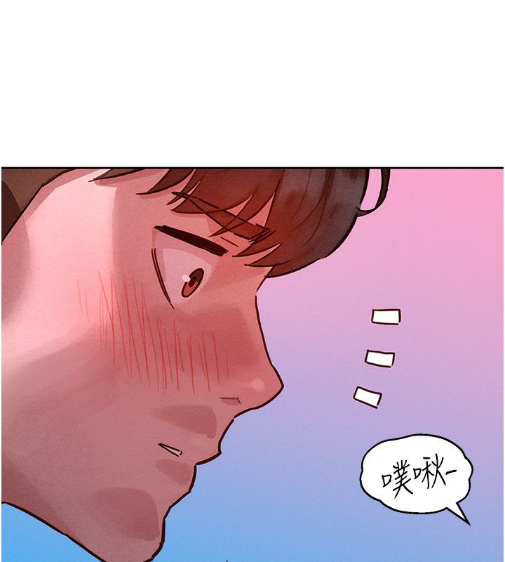 第1話-保守派的震撼教育, trang 250