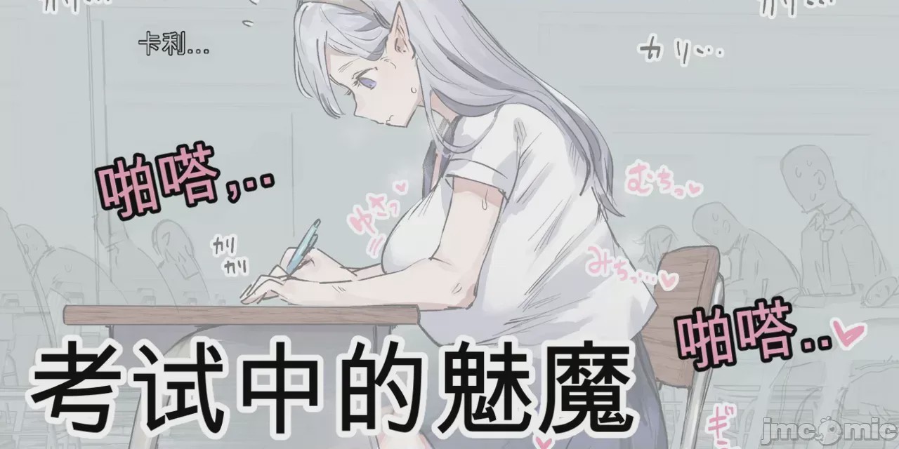 第1话, страница 195