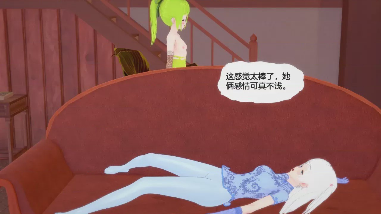 第1话，第 58 页