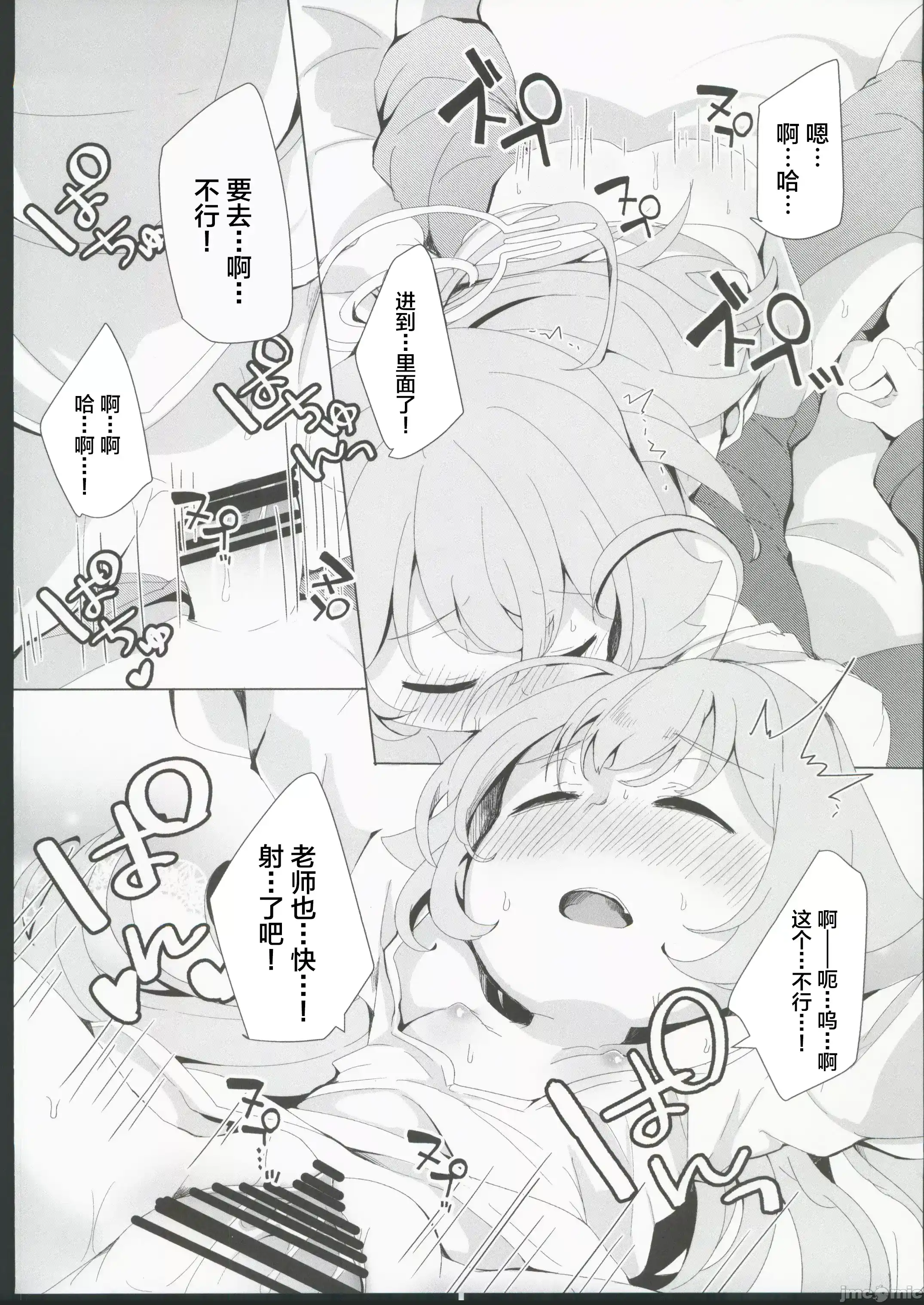 1, pahina 13