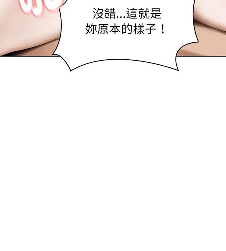 第1話、223 ページ