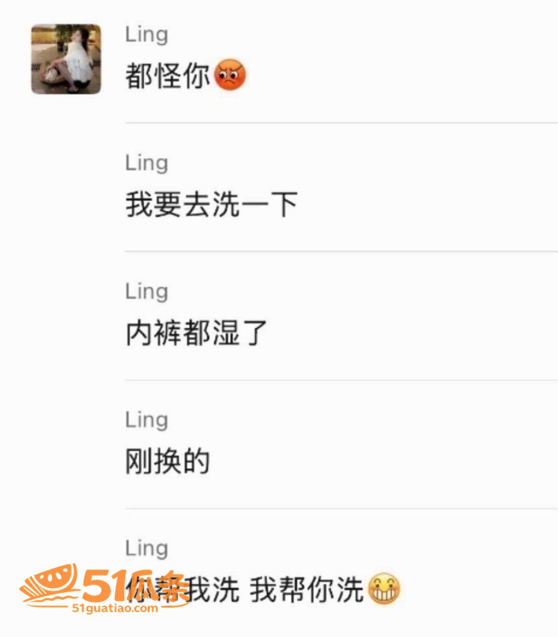 小小小雪球儿 露骨聊相关图片20