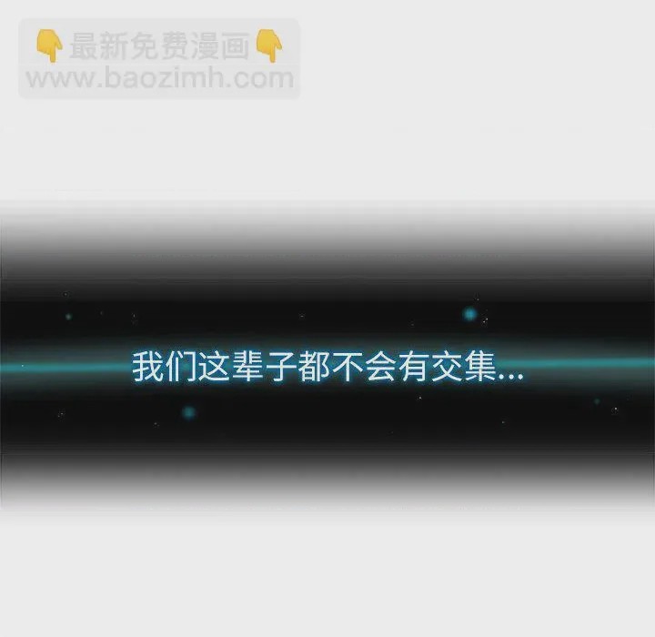 第1话 預告篇, страница 10