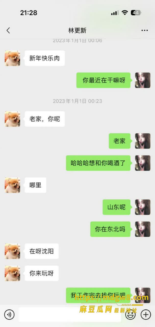 2026娱乐圈大瓜 23