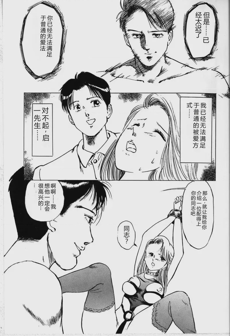 第 1 章，第 81 頁