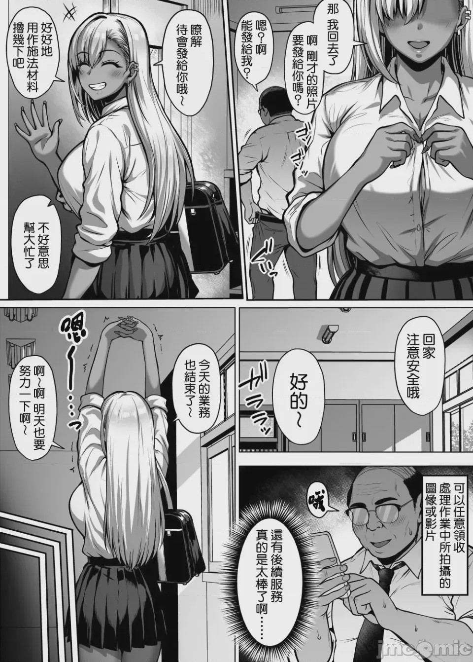 第 1 章, page 20