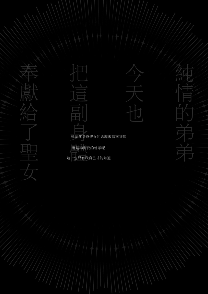 第 1 章, страница 60