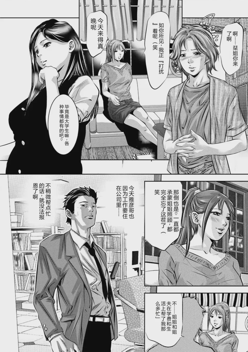 第 1 章, page 26
