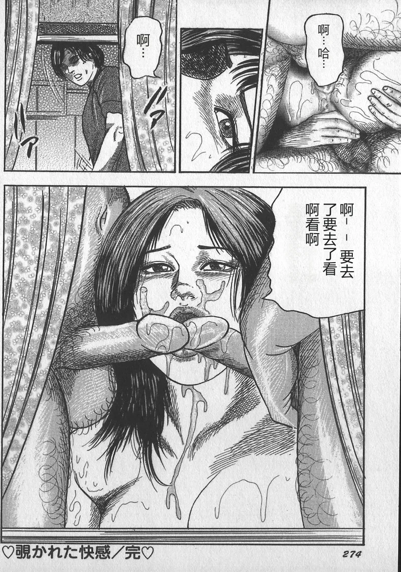 第 1 章, страница 118