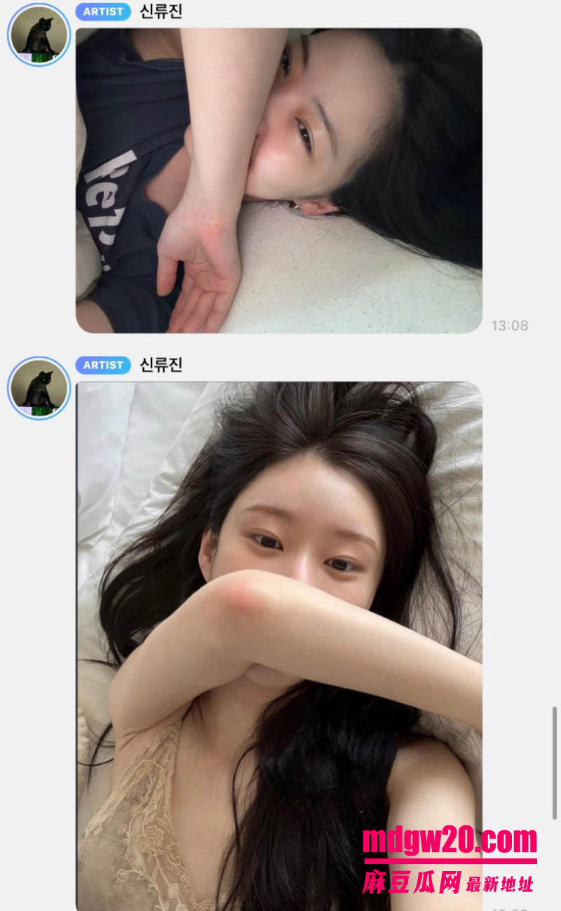 韩国女团ITZY成员申留真 巡演台上伸手扣逼自慰 下台后穿着演出服被金主猛操
