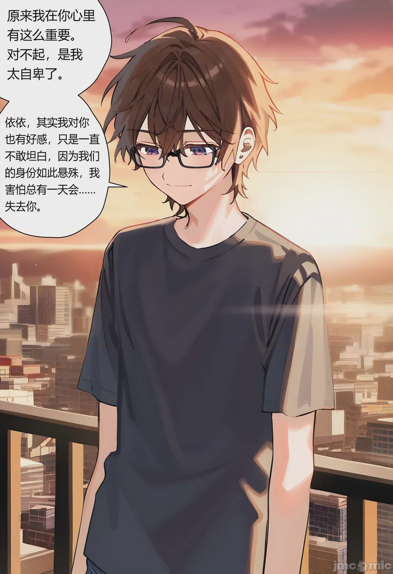 第1话，第 38 頁