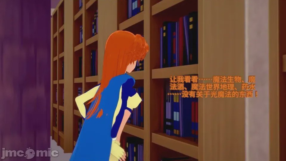 第1话, страница 235