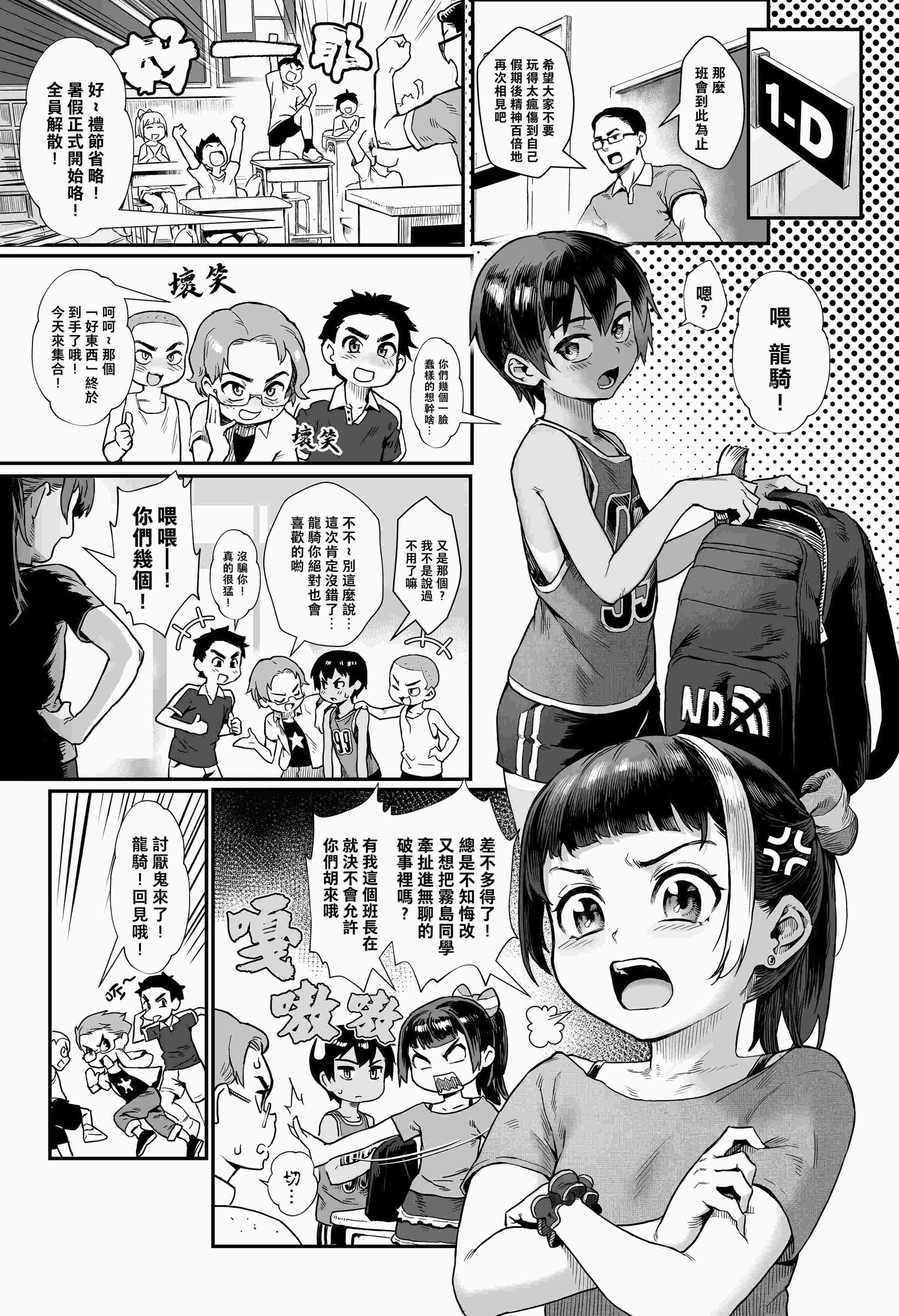1，第 2 頁
