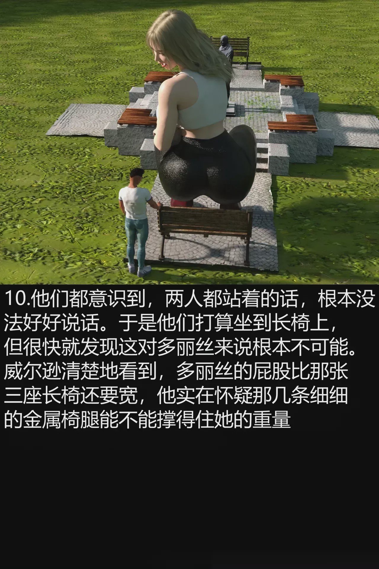 第1话, หน้า 11