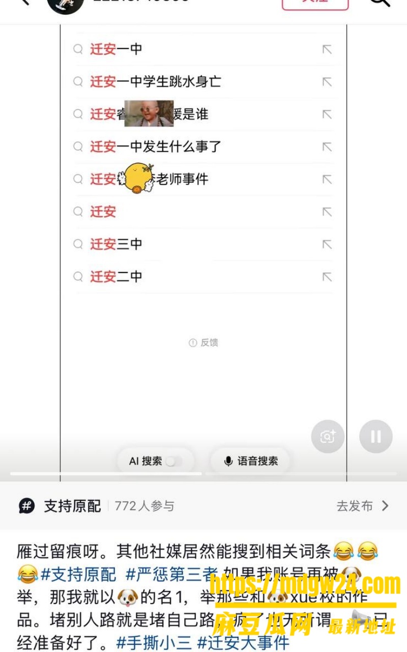 河北迁安睿德学校13
