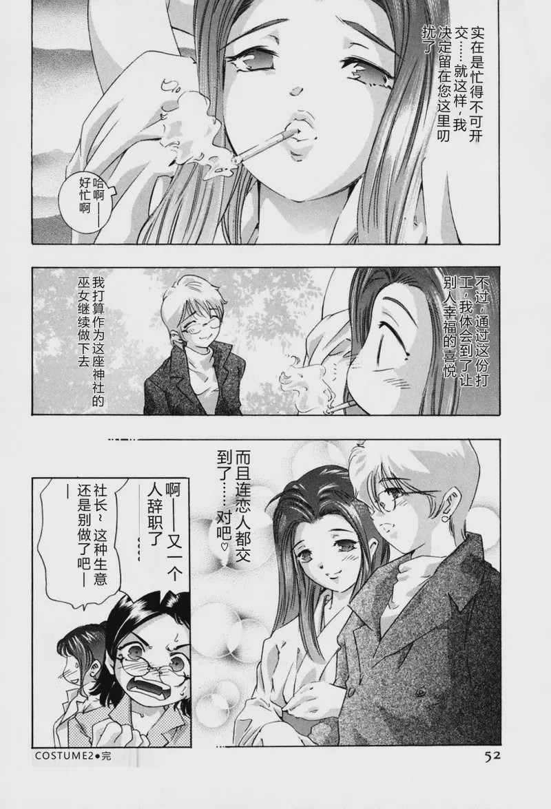 第 1 章, pahina 182