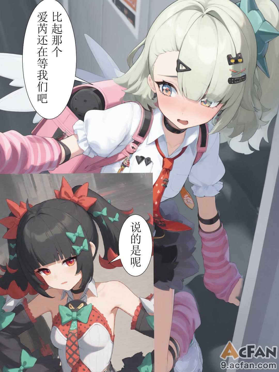 第1章、26 ページ