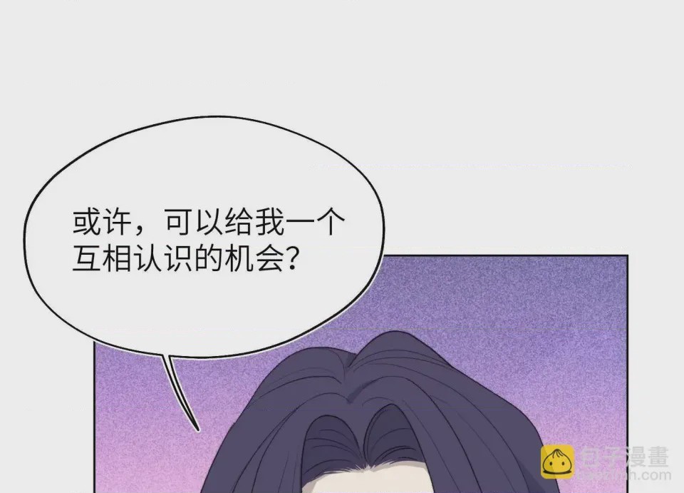 第1话 掌心寵01, страница 97