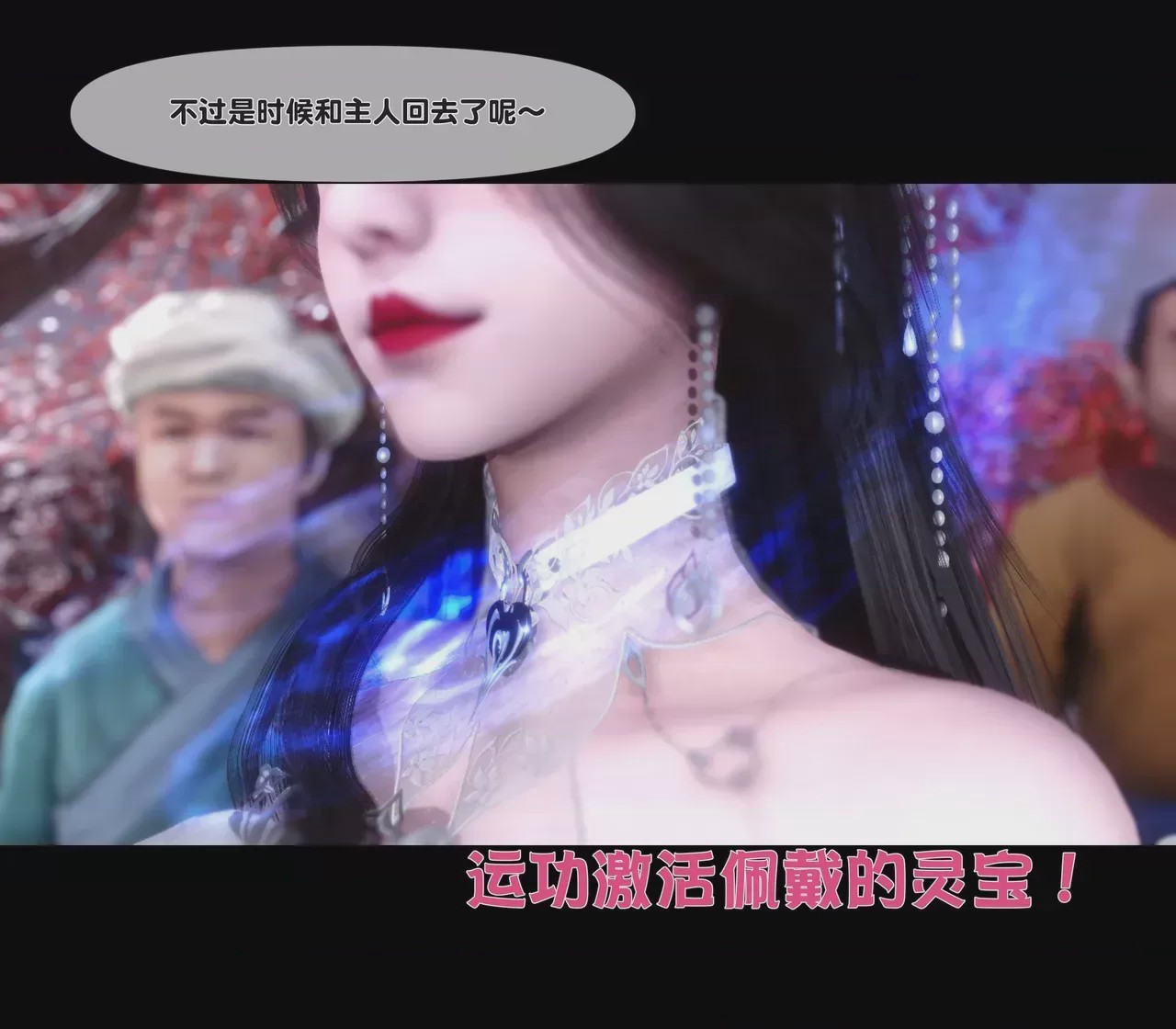 第1话, trang 458